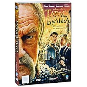  Taras Bulba (DVD PAL) 