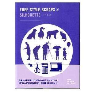    free style scraps: silhouette by bug news network: Home & Kitchen