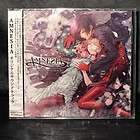 Amnesia Original Soundtrack Japan PSP Game Music CD