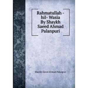   By Shaykh Saeed Ahmad Palanpuri: Shaykh Saeed Ahmad Palanpuri: Books