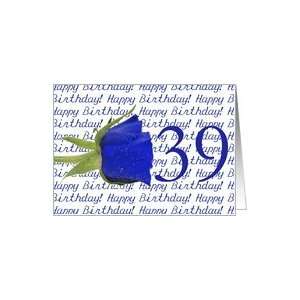  39th Happy Birthday Blue Rose Card: Toys & Games