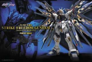 Bandai PG 1/60 SEED DESTINY Strike Freedom Gundam  