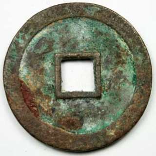 Tang Dynasty Bronze CoinShun Tian Yuan Bao45/4MM  