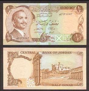 Jordan P 17e 1/2 Dinar UNC ND (1975 92) 1 Pcs Lot  