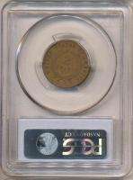 1865 TWO CENT F15 PCGS. FANCY 5 Example.  