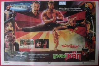 Bloodsport Thai Movie Poster 1988 Jean Claude Van Damme  