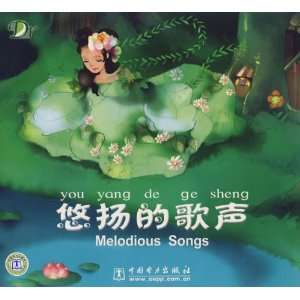  Melodious Songs Toys & Games