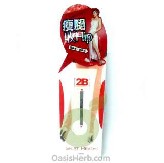 2B Alternative Skirt Ready From Hip to Ankle Slim 120ml (New)  