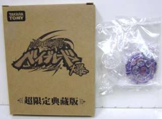 Beyblade TAKARA LIMITED PURPLE RAY UNICORNO D125CS AURORA VERSION RARE 