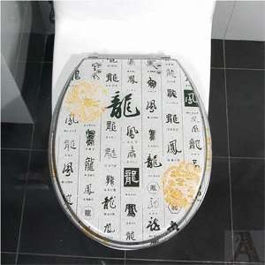  Asian Symbol Bathroom Toilet Seat Black & White: Home 