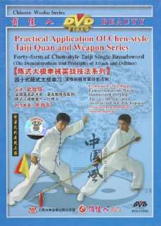 Practical Application Of Chen Style Taiji Quan And Weapon Series 