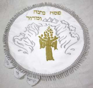This is a beautiful matzah cover with a classic judaica design that 