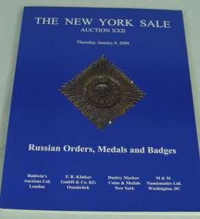 RARE RUSSIAN COINS & MEDALS CATALOG , JANUARY 2009  