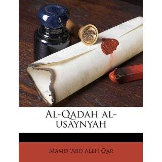 Al Qadah al usaynyah (Arabic Edition) by Mamd Abd Allh Qar 
