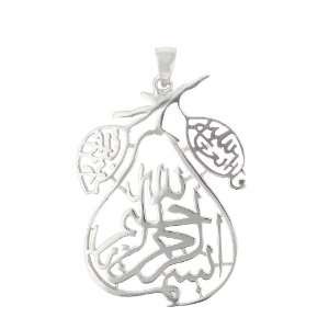   Sterling Silver Bism Allah Al Rahman Al Raheem Filigree Style Pendant