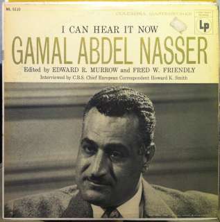 Eye 1A/1B GAMAL ABDEL NASSER i can hear it now LP VG+ ML 5110 Vinyl 