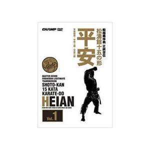  Shotokan 15 Karate Do Kata DVD 1: Heian: Sports & Outdoors
