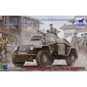   Kfz.221 Panzerspahwagen Chinese Army Vrsn (Plastic Model: Toys & Games