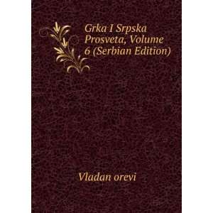   Srpska Prosveta, Volume 6 (Serbian Edition) Vladan orevi Books