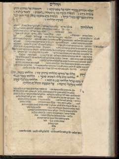 1541 Isny PSALMS HEBREW TEHILLIM antique judaica book  
