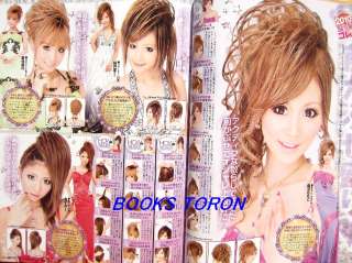 BETTY Vol.4 with DVD /Japanese Gal Hair & Make Magazine/350  