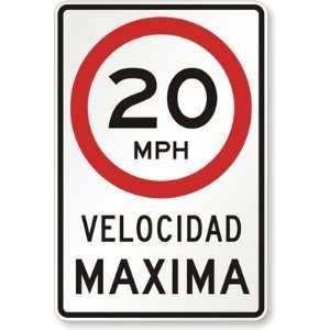  Velocidad Maxima (Maximum Speed) 20MPH Engineer Grade Sign 
