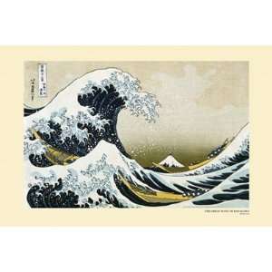   Wave off Kanagawa, c.1830 Finest LAMINATED Print Katsushika Hokusai