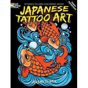 Tattoo Art Stained Glass Coloring Book (Green)[ JAPANESE TATTOO ART 