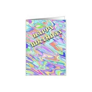  Birthday card, a funky retro abstract pattern Card Health 