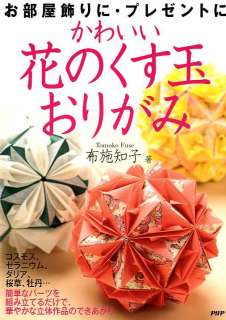   87 pages publisher php 2011 author mariko kubo language japanese book