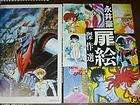 Mazinger Z Art Book Kurogane no Shiro Go Nagai Manga  