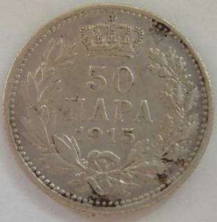 Kingdom Serbia coin 50 Para 1915 king Peter I serbia  