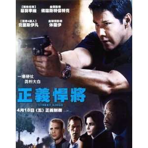 Street Kings Poster Taiwanese 27x40 Keanu Reeves Hugh Laurie Forest 