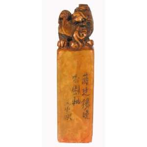  Buddhist Temple Barong Lion Protector / Jade Stamp 