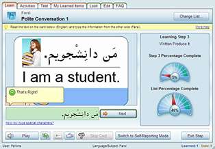 Byki Farsi Software Learning Language Tutor /  Audio  