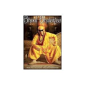  Bhool Bhulaiyaa Hindi Movie Dvd 2007 
