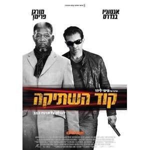  Thick as Thieves Movie Poster (11 x 17 Inches   28cm x 