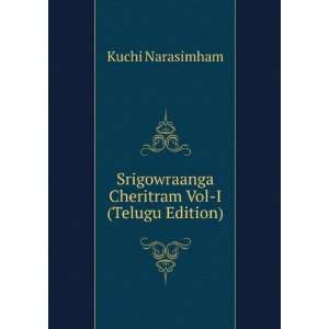   Srigowraanga Cheritram Vol I (Telugu Edition): Kuchi Narasimham: Books