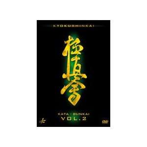  Kyokushin Kata Bunkai DVD 2 with Bertrand Kron: Sports 