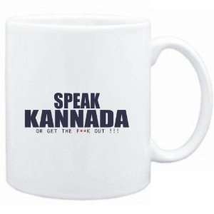  Mug White  SPEAK Kannada, OR GET THE FxxK OUT 