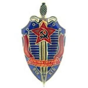  KGB Badge Pin 1 1/2 Arts, Crafts & Sewing
