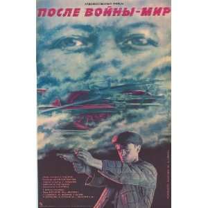  Peace After War (1988) 27 x 40 Movie Poster Russian Style 