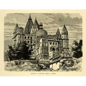  1878 Wood Engraving Temple Chutter Bhoje Oorcha Orchha 