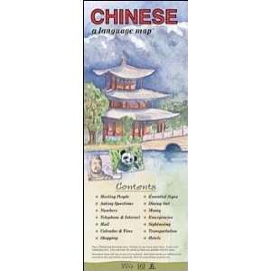  Chinese A Language Map **ISBN: 9780944502877 