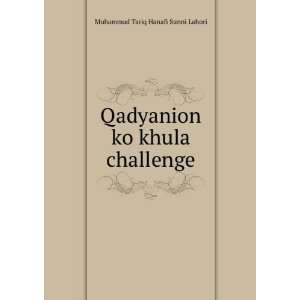  ko khula challenge Muhammad Tariq Hanafi Sunni Lahori Books