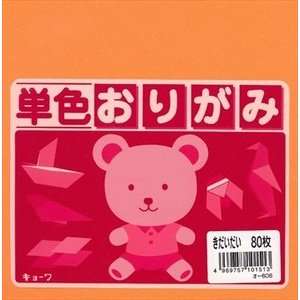  Japanese 80 Sheets Origami Folding Paper 6in Orange #1513 