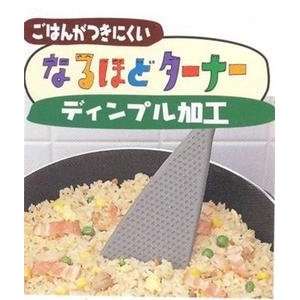   Japanese Stir Fry Rice Cooking Spatula Paddle #6004