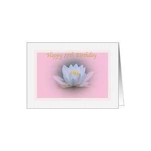  77th Birthday Card with Water Lily Flower Card Toys 