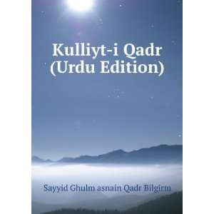 Kulliyt i Qadr (Urdu Edition): Sayyid Ghulm asnain Qadr Bilgirm 