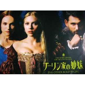  The Other Boleyn Girl Movie Poster (27 x 40 Inches   69cm 